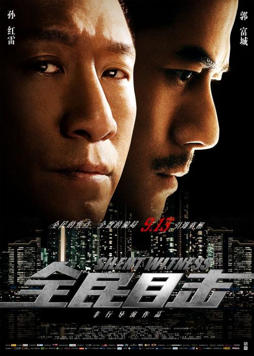 纽约市立学院环境科学学位证书